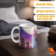 Кружка Милый во Франксе Ноль Два