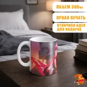 Кружка Милый во Франксе Ноль Два