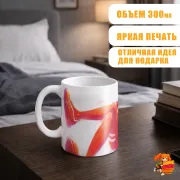 Кружка Милый во Франксе Ноль Два