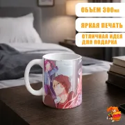 Кружка Милый во Франксе Ноль Два