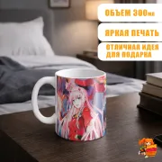 Кружка Милый во Франксе