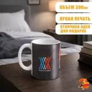 Кружка Милый во Франксе Стрелиция