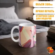Кружка Милый во Франксе Ноль Два