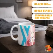 Кружка Милый во Франксе Ноль Два