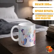 Кружка Милый во Франксе