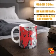 Кружка Моб Психо 100
