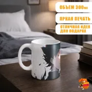 Кружка Моб Психо 100 Шигео Кагеяма