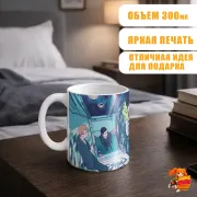 Кружка Моб Психо 100
