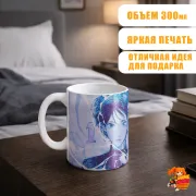 Кружка Моб Психо 100 Шигео Кагеяма