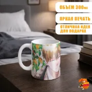 Кружка Моб Психо 100 Аратака Рейген