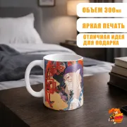 Кружка Мононоке Аптекарь