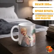 Кружка Моя геройская академия