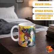 Кружка Моя геройская академия