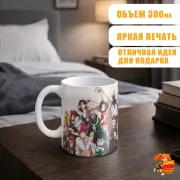 Кружка Моя геройская академия