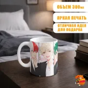 Кружка Моя геройская академия