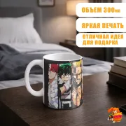 Кружка Моя геройская академия