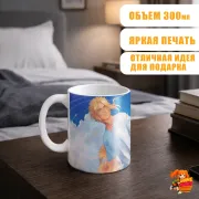 Кружка Моя геройская академия Всемогущий