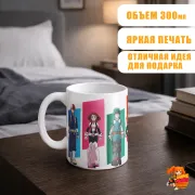 Кружка Моя геройская академия