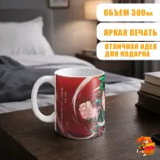 Кружка Моя геройская академия Изуку Мидория