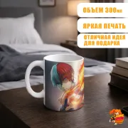 Кружка Моя геройская академия Шото Тодороки