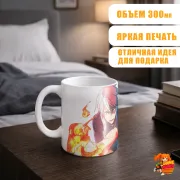 Кружка Моя геройская академия Шото Тодороки