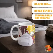 Кружка Наруто Саске