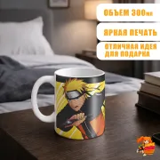 Кружка Наруто
