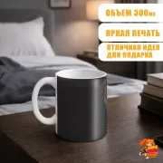 Кружка Наруто