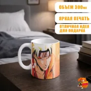 Кружка Наруто