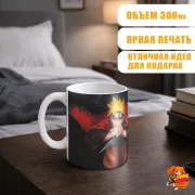 Кружка Наруто