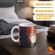 Кружка Наруто Сасори