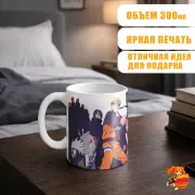 Кружка Наруто
