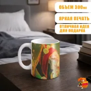 Кружка Невеста чародея Элиас Эйнсворт и Чисэ Хатори