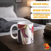 Кружка Невеста чародея Элиас Эйнсворт и Чисэ Хатори