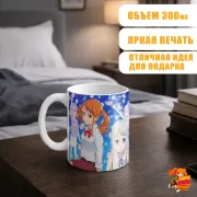Кружка Невиданный цветок