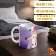 Кружка Нет игры - нет жизни Широ и Сора