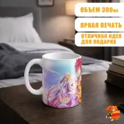 Кружка Нет игры - нет жизни Широ и Сора