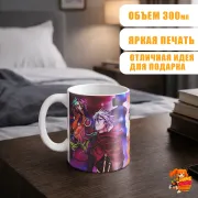 Кружка Нет игры - нет жизни