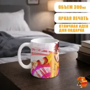 Кружка Нет игры - нет жизни Широ и Сора