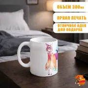 Кружка Нет игры - нет жизни Идзуна Хацусэ