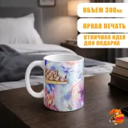 Кружка Нет игры - нет жизни