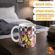 Кружка Нет игры - нет жизни