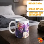 Кружка Нет игры - нет жизни Широ и Сора