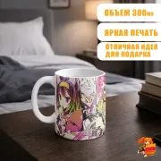 Кружка Нет игры - нет жизни
