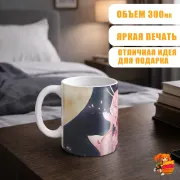 Кружка О моем перерождении в слизь Шуна