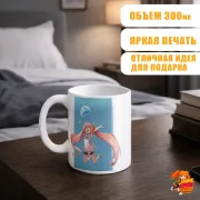 Кружка О моем перерождении в слизь Милим