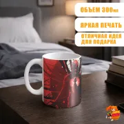 Кружка Очень странные дела Макс и Векна