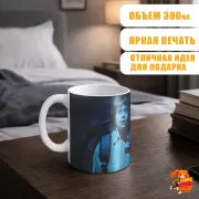 Кружка Очень странные дела Уилл