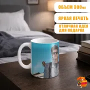 Кружка Очень странные дела Стив