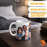 Кружка Очень странные дела